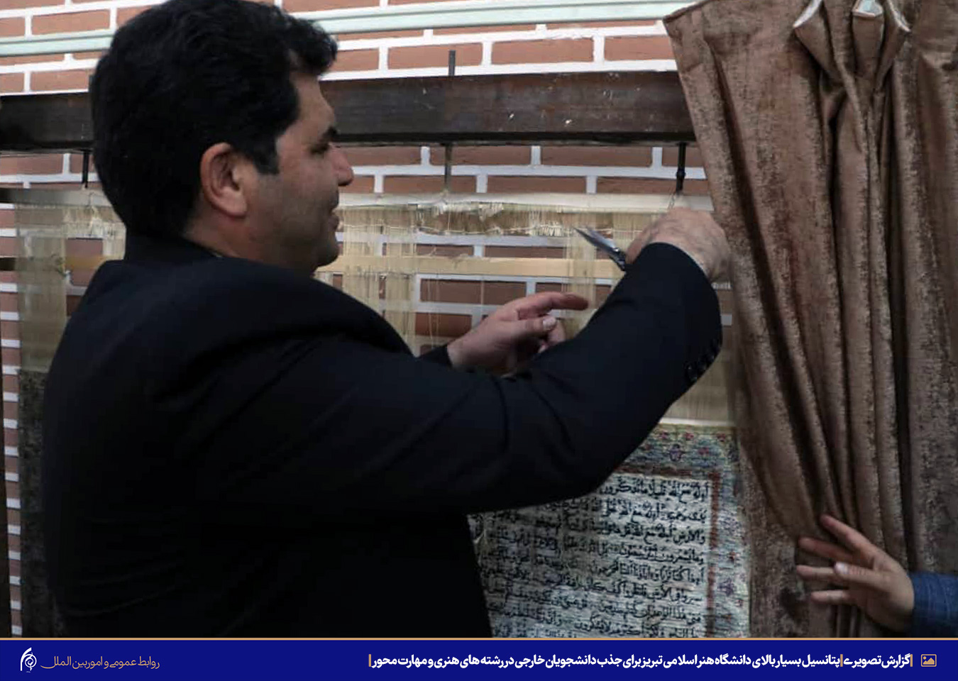 معاون بورس و امور دانشجویان خارج سازمان امور دانشجویان